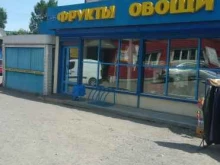 Магазин овощей и фруктов, Дружбы, 15/4 