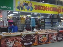 Быстрое питание Магазин хлебобулочных и кондитерских изделий в Липецке