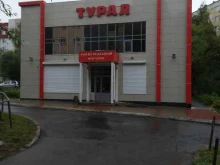 Овощи / Фрукты Магазин в Ижевске