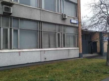 Pondsystem, Молодогвардейская улица, 57 