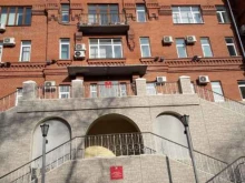Администрация области / края Министерство труда и социальной политики Приморского края в Владивостоке