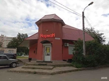 алкогольный супермаркет Норман в Сертолово