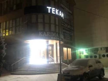 Строительная компания, улица Ахмата-Хаджи Кадырова, 57Б 