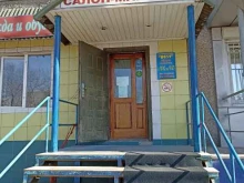 магазин детской одежды и обуви Best в Черногорске