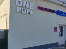 магазин электронных сигарет OnePuff в Уфе