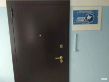 офис Бункер в Самаре
