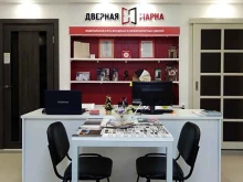 федеральная сеть входных и межкомнатных дверей Дверная Марка в Когалыме