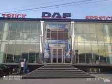 Автозапчасти для грузовых автомобилей truck DAF service в Махачкале