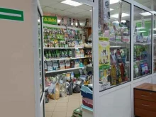 Зоотовары Зоомаркет в Красноярске