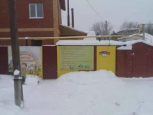 центр раннего развития Выручайка в Перми