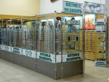 салон оптики Оптика-экономъ в Астрахани