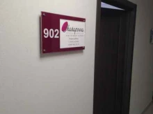 ногтевой салон Sharapova в Самаре