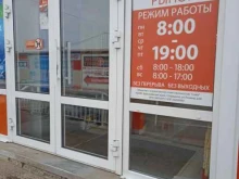 Рынки Городской рынок в Бородино
