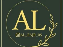 магазин часов Al_fajr_05 в Махачкале