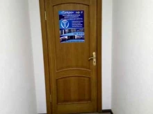 строительно-монтажная компания Тэтра в Туле