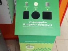 Пункт приема батареек, бульвар Победы, 48а 
