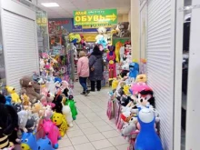 магазин игрушек Бегемот и его друзья в Кургане