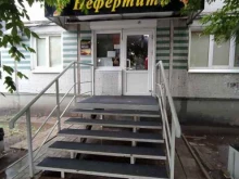 Нефертити, Гуртьева, 25 