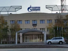 компания Газпром Добыча Ноябрьск в Ноябрьске