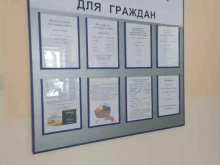 Единый информационно-расчетный центр, 2-й квартал, 10 