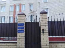 Офис АТСЖ в Саратове