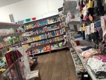 Косметика / Парфюмерия Магазин бытовой химии и косметики в Красноярске