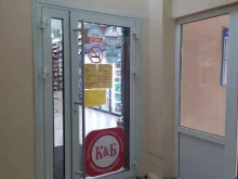 магазин Красное&белое в Волгодонске