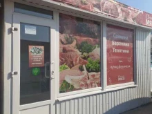 Мясо / Полуфабрикаты Магазин свежего мяса в Волгодонске