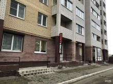 торгово-монтажная компания ТСК Кровсистем в Твери