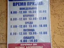Пункты приёма платежей / Расчётные центры коммунальных услуг Ставропольский городской расчетный центр в Ставрополе