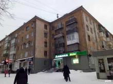 аптека Живика в Новокузнецке