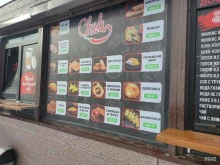 киоск быстрого питания Сhili в Холмске