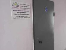 Геодезические работы Кад-астра в Самаре