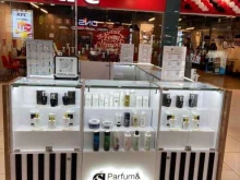 магазин парфюмерии и косметики S Parfum&Cosmetics в Кургане