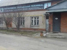 торгово-ремонтная компания ВладТехноКар-Сервис в Владимире