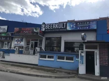 магазин культурных напитков Beerkult в Липецке