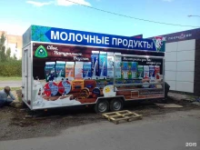 сеть магазинов молочных продуктов Учебно-опытный молочный завод ВГМХА им. Н.В. Верещагина в Вологде