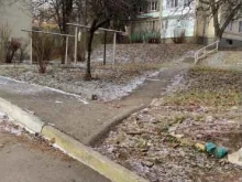 Банки Почта банк в Кисловодске