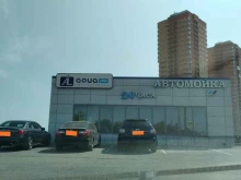 автомойка Aqua Land в Волгограде