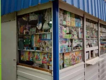 Киоски / магазины по продаже печатной продукции Киоск печатной продукции в Энгельсе