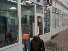 Верхняя одежда Магазин мужской одежды в Краснодаре
