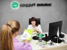 Кредит-финанс, Кузнецкий проспект, 52 