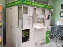 пункт приема коммунальных платежей ИВЦ ЖКХ в Туле