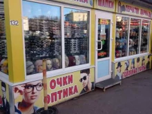 Магазин очков и головных уборов, переулок Усыскина, 2 