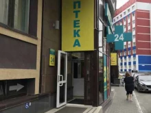 аптека Планета здоровья в Сургуте