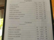 Советская, Советская, 54 