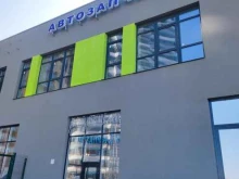 магазин автозапчастей Крутящий момент в Рязани