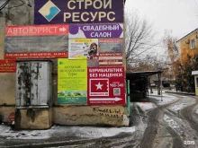 Собственность и закон, Коммунистическая, 50 