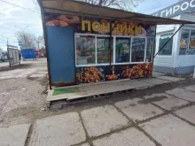 Быстрое питание Магазин быстрого питания в Тольятти