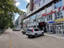 H.Store, улица Ленина, 16 